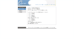 Desktop Screenshot of fta.gotohp.jp