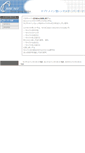 Mobile Screenshot of fta.gotohp.jp
